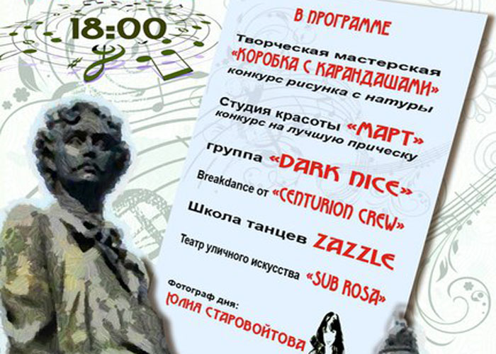 28 ��� � ��������� �������� ������ �������� � ��������