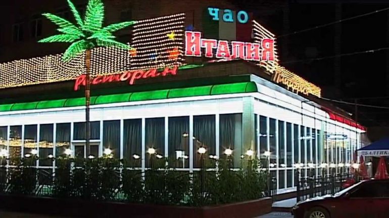 http://kafe-soft.ru/avtomatizaciya_restorana